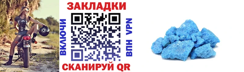 Где купить наркоту Кулебаки СОЛЬ  Героин  АМФЕТАМИН  Канабис  ГАШИШ 