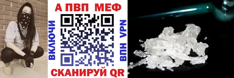 продажа наркотиков  Кулебаки  А ПВП VHQ 