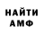 КЕТАМИН VHQ Back Lash