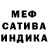 МЕТАДОН белоснежный benito martinez