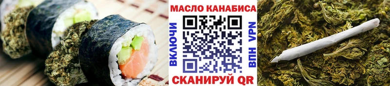 где найти наркотики  Кулебаки  Canna-Cookies конопля 