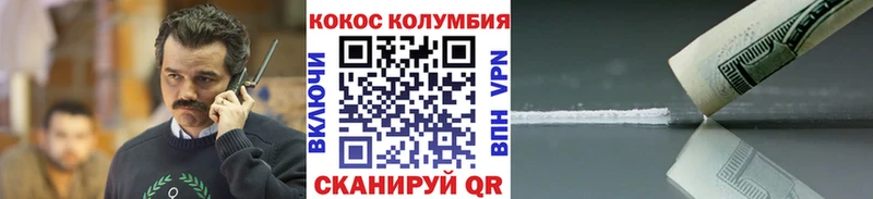 MEGA рабочий сайт Кулебаки COCAIN 97%