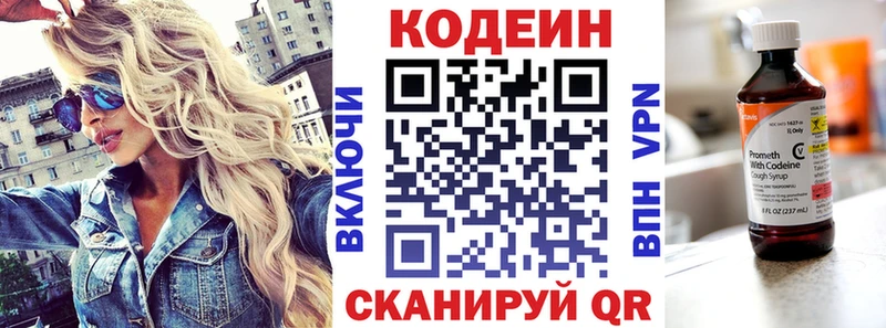 даркнет сайт  Кулебаки  Кодеиновый сироп Lean напиток Lean (лин) 