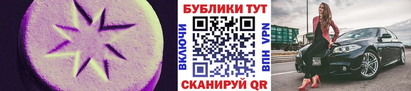 ЭКСТАЗИ 280мг наркота Кулебаки
