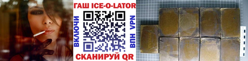 ГАШ AMNESIA HAZE  shop телеграм  Кулебаки 