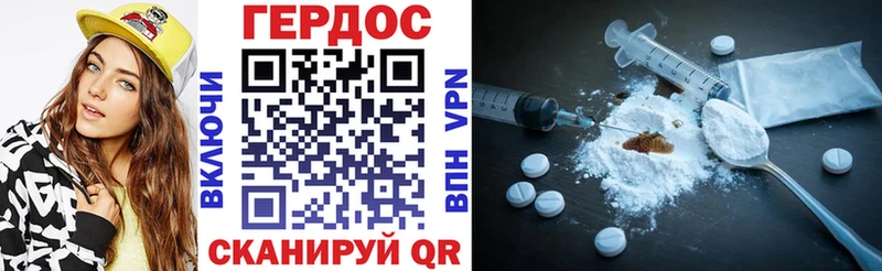 Героин герыч  Кулебаки 