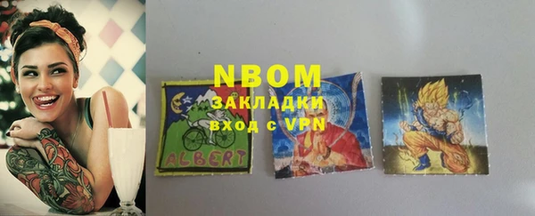соль курить ск Алзамай