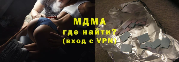 соль курить ск Алзамай