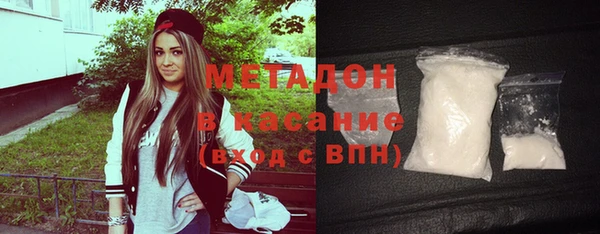 героин Алексин
