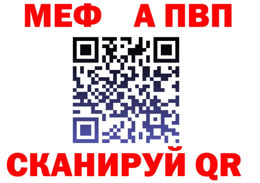 APVP Crystall онион площадка кракен Кулебаки