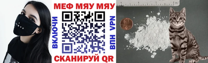 kraken Кулебаки МЕФ 4 MMC купить закладку