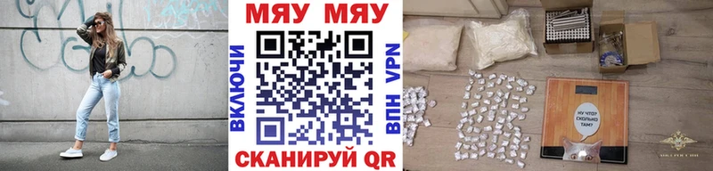 МЕФ кристаллы Кулебаки