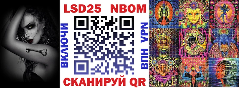 Наркотические марки 1,5мг  KRAKEN зеркало  Кулебаки 