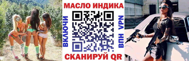 наркота Кулебаки Дистиллят ТГК концентрат